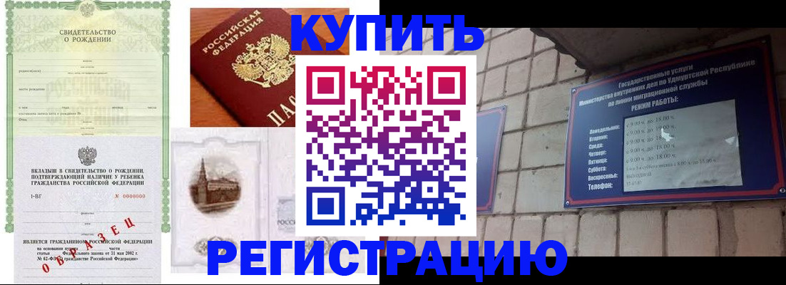 форма 3 в Александровске-Сахалинском