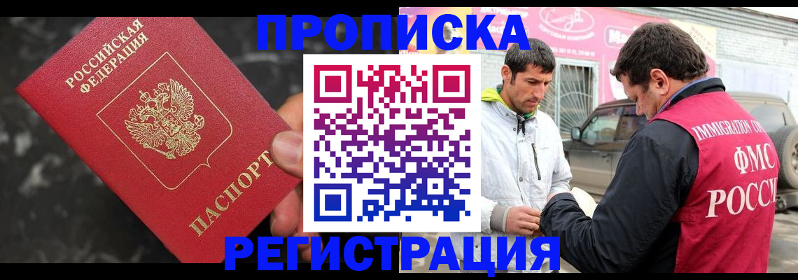 временная регистрация госуслуги в Александровске-Сахалинском
